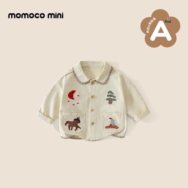 MOMOCO Boys Casual Fall Jacket 110