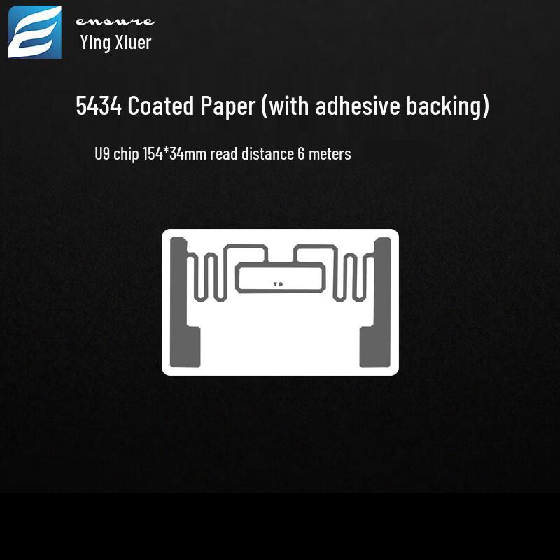 UHF RFID Coated Paper Sticker Tags CN plug (adapter included)