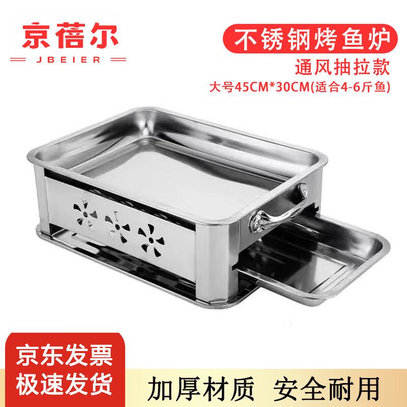 Коммерческая печь для жарки рыбы из нержавеющей стали