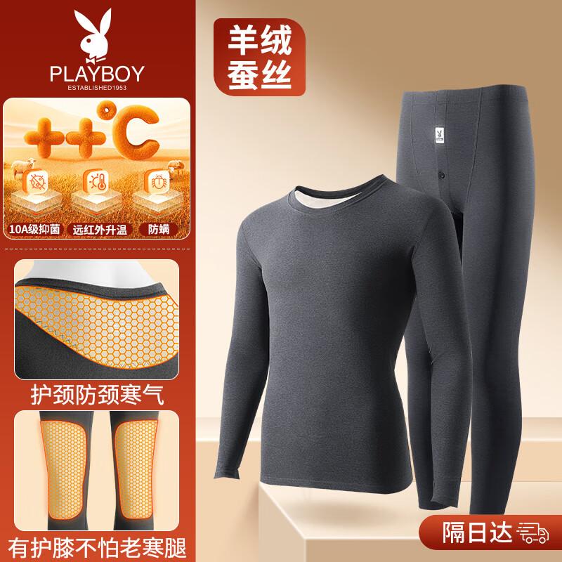 Playboy Men's and Women's Thermal Underwear Sets