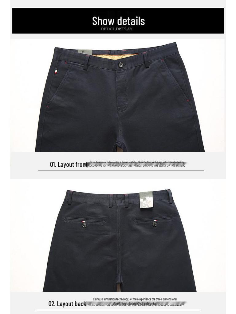 Men's Plus Size Casual Autumn/Winter Slim Fit Trousers