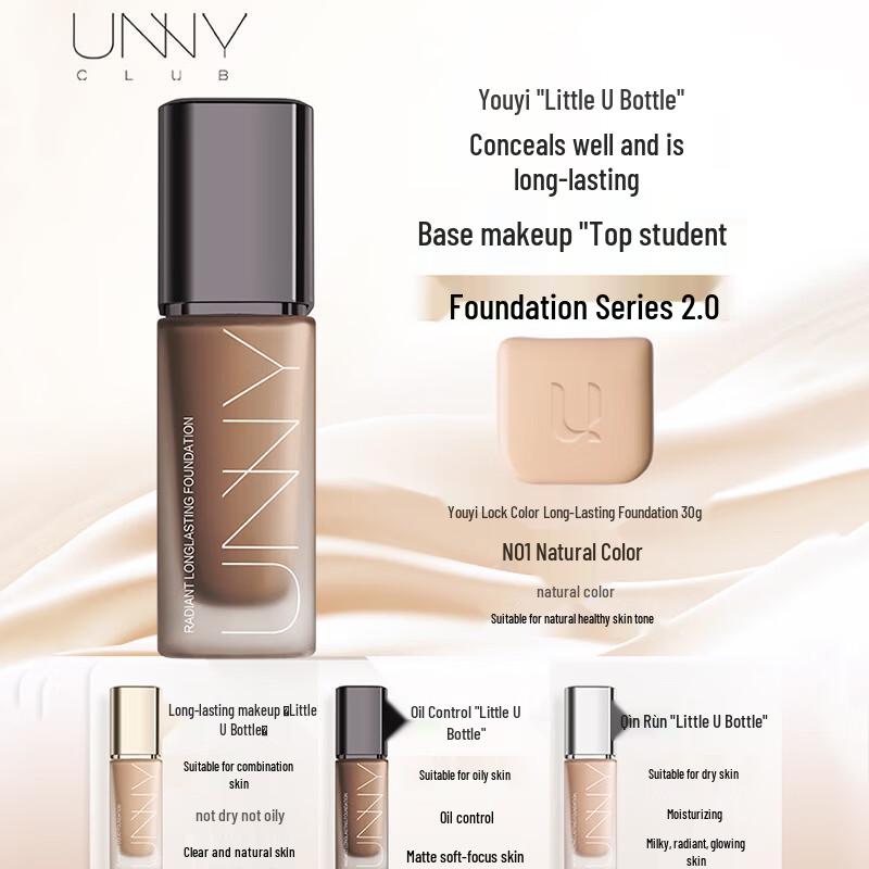 Unny Club Lock Color Long-lasting Foundation