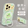 Colored briquettes are suitable for Apple 16 cute mobile phone case iphone13pro fulcrum bracket 15max sweet 14 women