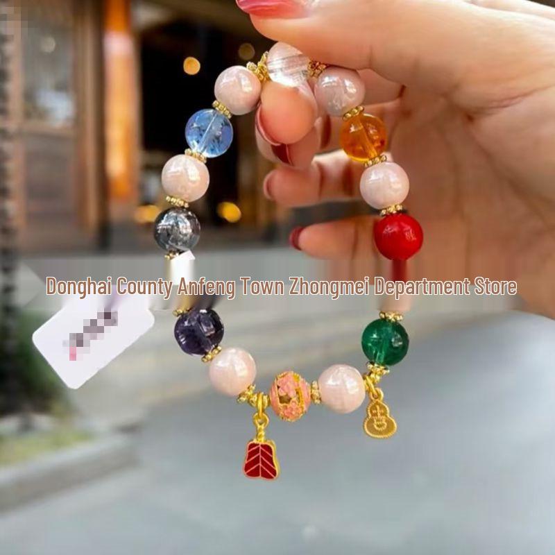 Ash-Pink Porcelain Bead Bracelet with Lucky Flower Ball, Jade Pendant, and Yellow Wealth God Mahavajra Mantra Engraving No Brand