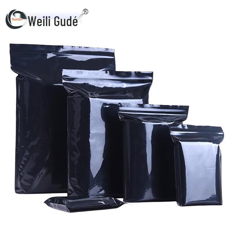 Opaque Black Self-Sealing Packaging Bags