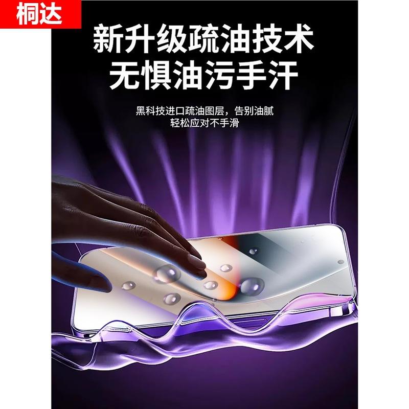The dust-free compartment is suitable for Honor GTPro tempered film GT mobile phone film full screen coverage Honor Magic1 new film h