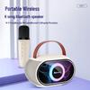 Newmine KS11 Portable Karaoke Bluetooth Speaker (CN Version)