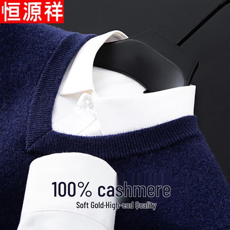Hengyuanxiang Men's 100% Cashmere V-Neck Sweater
