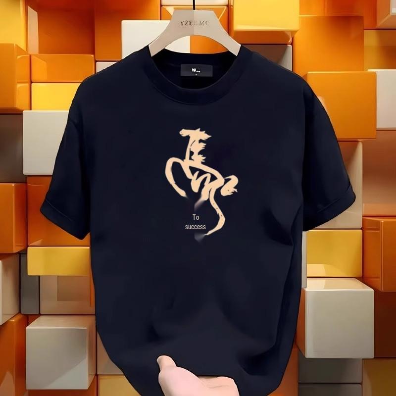 Men's Trendy Heavyweight 300g Casual Short Sleeve Printed T-shirt