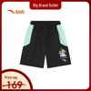 Youth Boys' Knitted 3/4 Pants