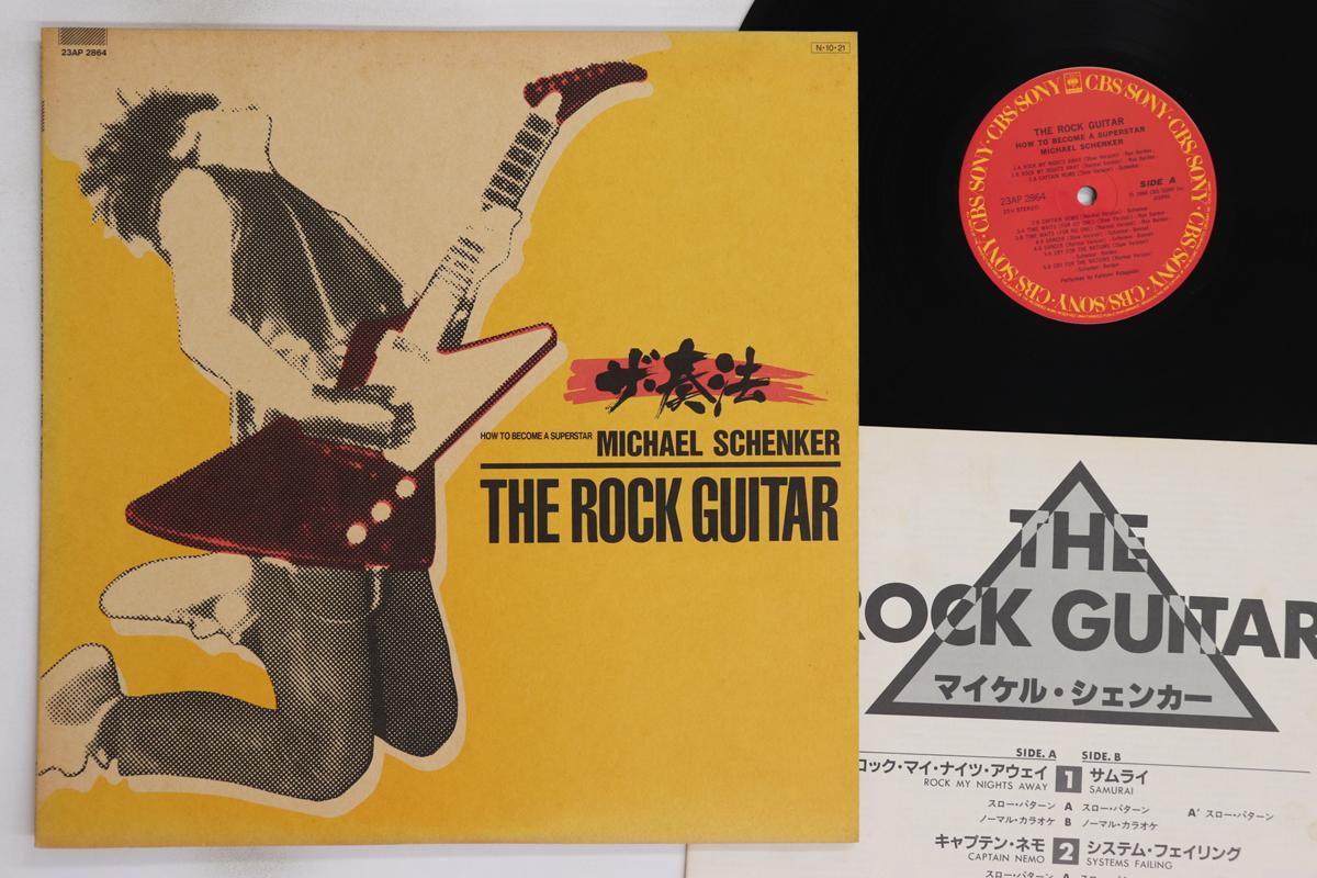 

LP Record KOBAYASHI KATSUMI - How To Become A Superstar -michael 23AP2864 CBS SONY 1984 Japan Japanese Pop/Rock Used