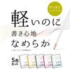 KOKUYO Smart Campus Dotted Notebook, B5, B-Ruled, 5-Color Pack, No-GS3CWBTX5, B-Ruled (6mm)