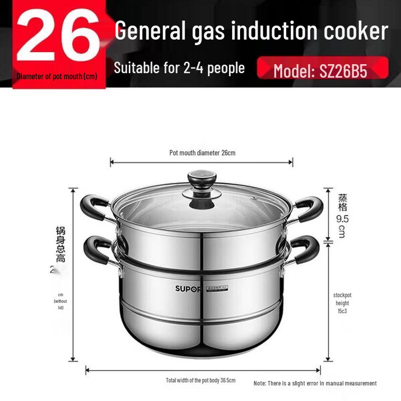 

SUPOR 304 Stainless Steel Steamer & Soup Pot Set
