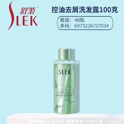 Shampoing SLEK Contrôle du Sébum & Anti-Pelliculaire