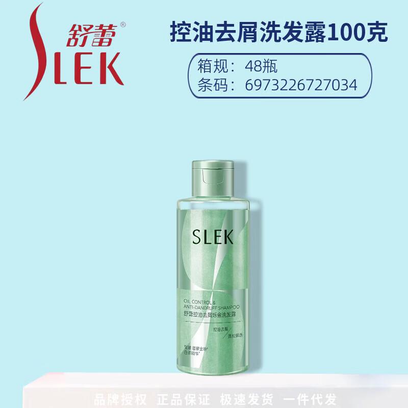 SLEK Oil Control & Anti-Dandruff Shampoo