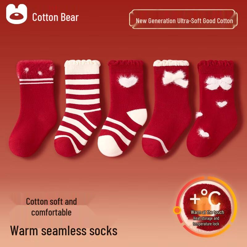 Cotton Bear Baby Girls  Winter Warm Fleece Lined Terry Socks 5-Pack M