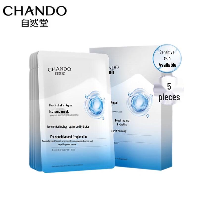 Chando Полярная Увлажняющая Восстанавливающая Изотоническая Маска