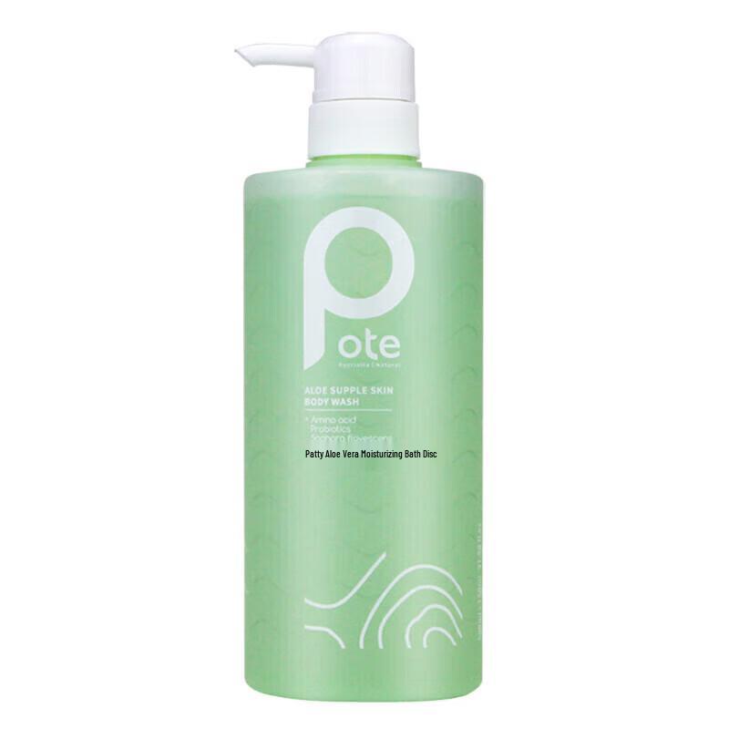 Baoqi Aloe Vera Hydrating Shower Gel 650ml