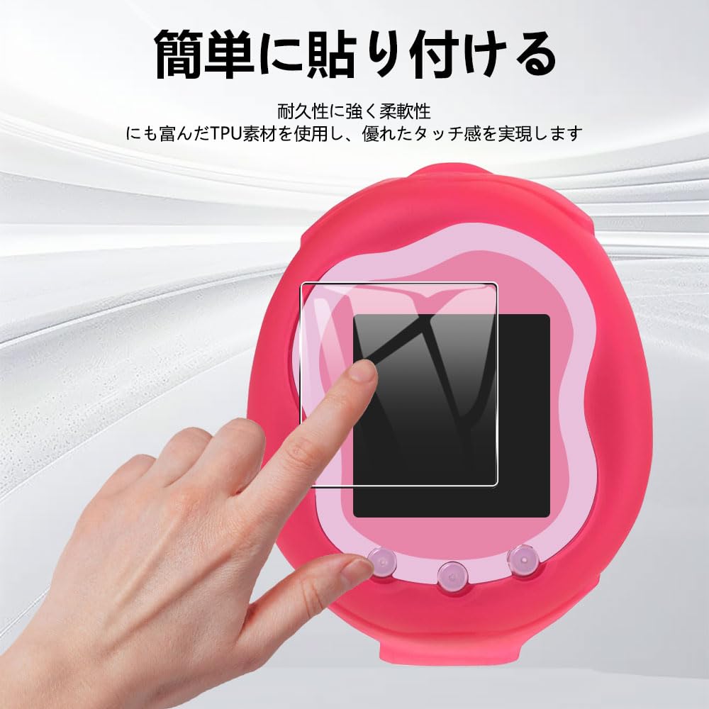 Schutz für Tamagotchi Uni Härtegradentsprechend gehärtetem Glas LAZIRO Fingerabdruck Wasser und Öl Kratzfest Hochglänzend Tamagotchi Uni Folie