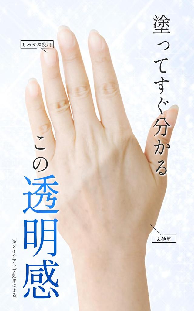 Shirokane Whitening Pack for Dark and Pores and Sensitive Women and Made In Jar 30g (Medicated Pack) Quasi-drug, Wash-off Spots, Freckles, Dullness,