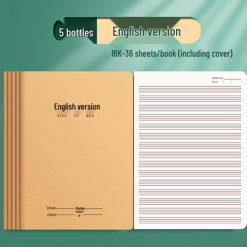 Kraft Paper Double-Line Notebook, B5 Size, Suitable for Students In Junior High and Elementary School.
