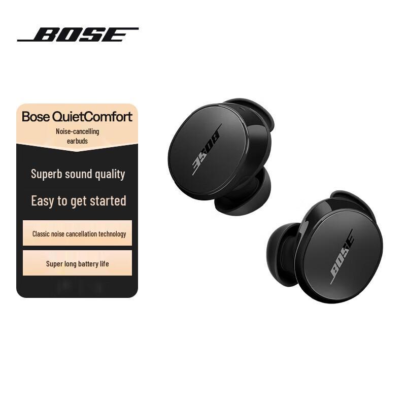 

Bose QuietComfort True Wireless Noise Cancelling Earbuds
