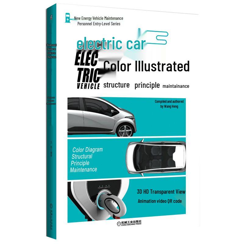 New Energy Vehicle Illustrated Technical Guides