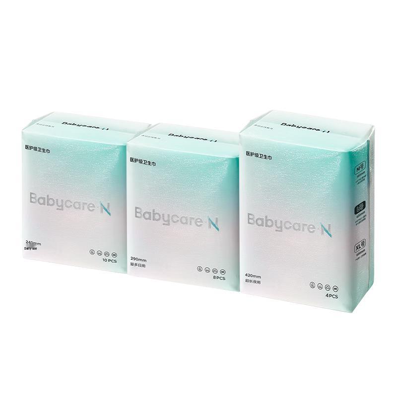 

XiaoN Disinfection-Grade Day & Night Sanitary Napkins