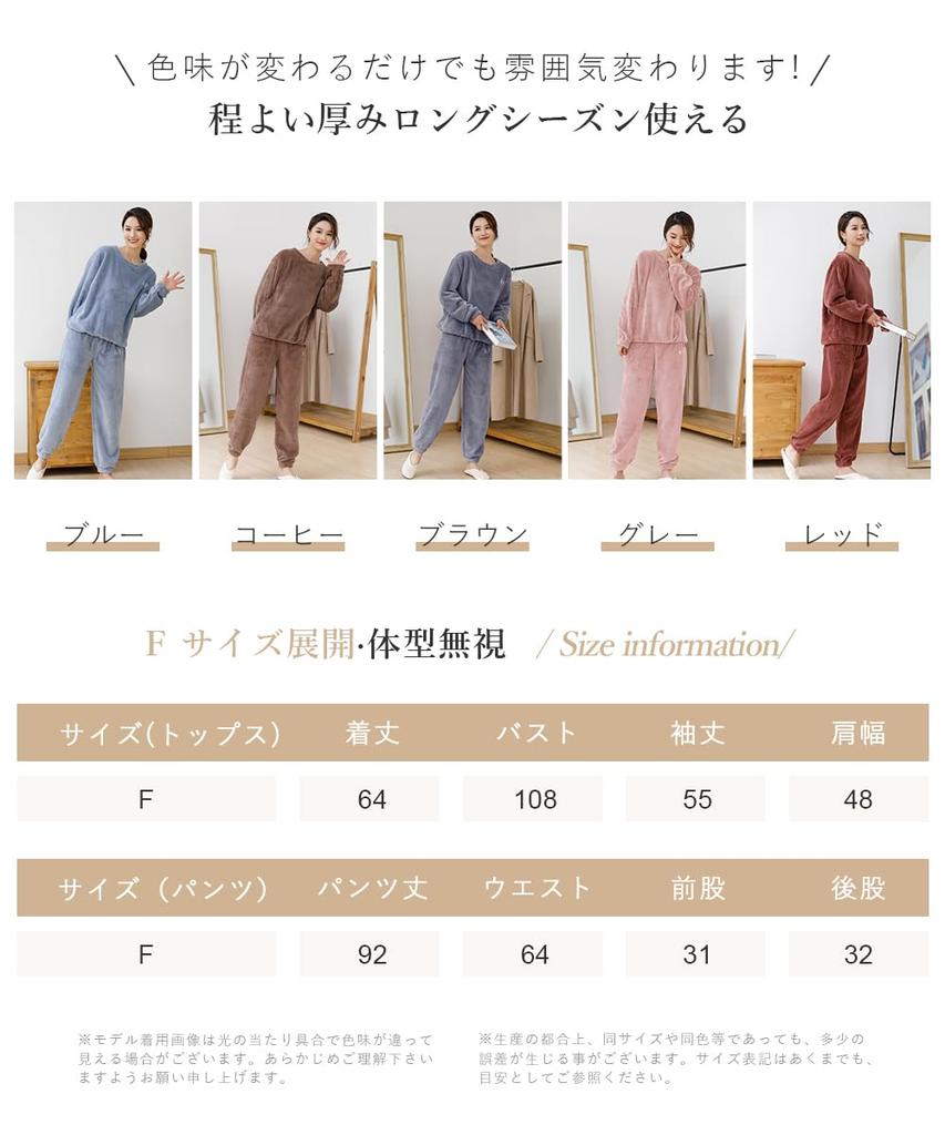 EnagmourCheripo Embroidered Flannel Long Crew Top and Bottom and Comfortable for Cold Soft and Warm As a Available In Five Colors for and Spring