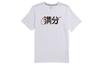 Regular T Shirt Men's White CI9852-100