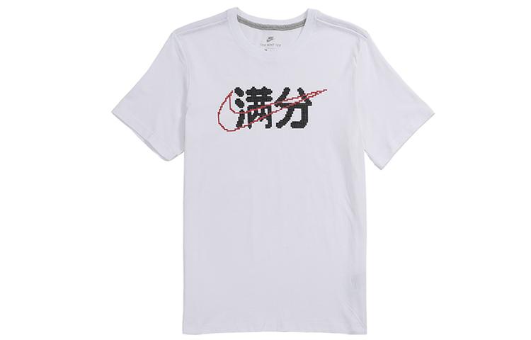 Nike Regular T Shirt Men s White CI9852-100 M