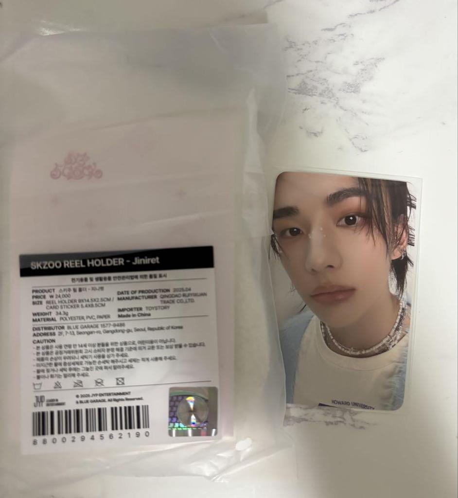 [USED] straykids hyunjin ginillet fan meeting