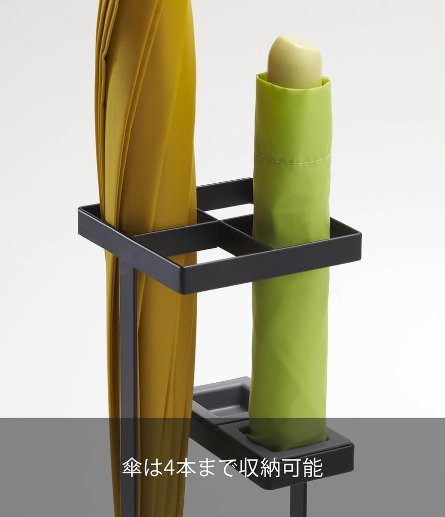 Stojan na deštník Yamazaki Jitsugyo, černý, Š11 x H11 x V36 cm, úzký skládací úložný prostor na deštník, 7640 (Yamazaki) Cca.