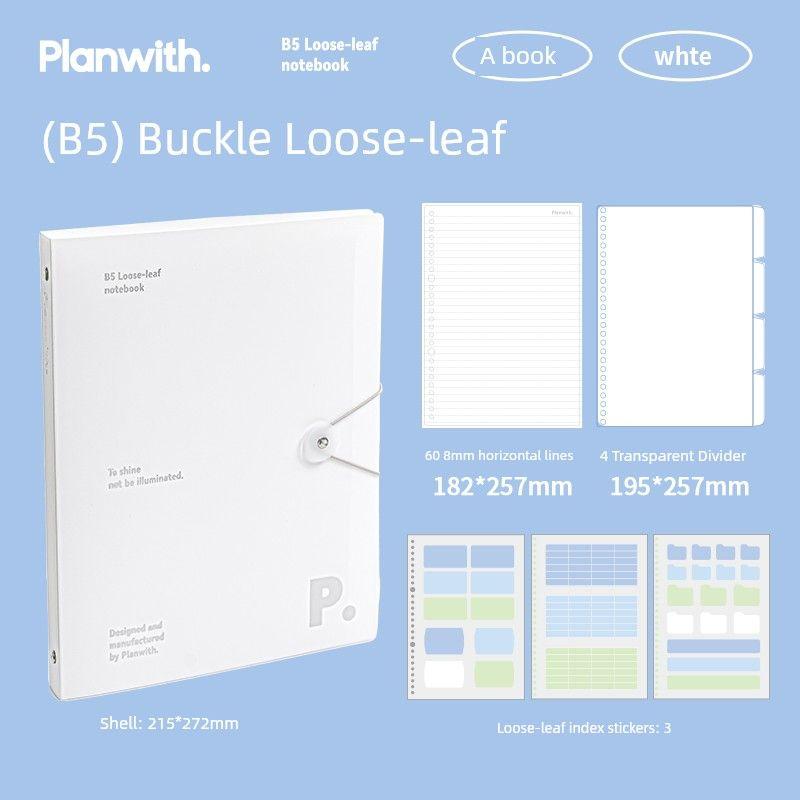 

Planwith Buckle Loose-Leaf Notebook Book B5 Detachable Good-looking Ins Wind Not Broken Hand Horizontal Line Notes white-white