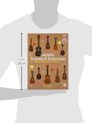 Tablature Score for Ukulele Standard Ensemble (with Demo CD)