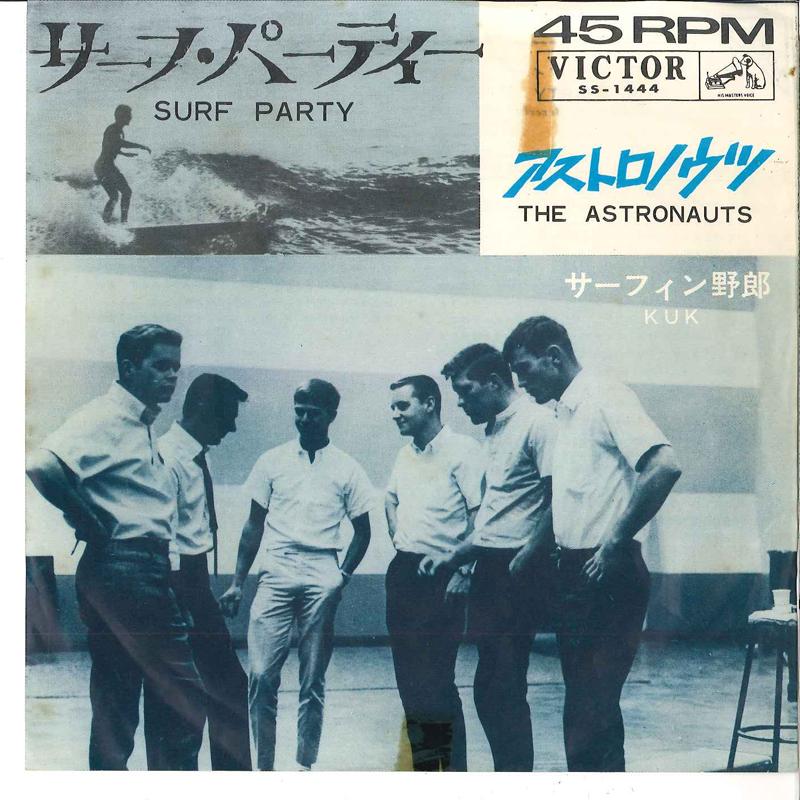 

7inch Record ASTRONAUTS - Surf Party / Kuk SS1444 VICTOR 1964 Japan Pop Used