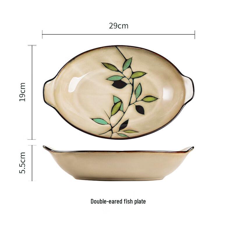 Xuanrun Bamboo Leaf Ceramic Double-Handled Fish Plate