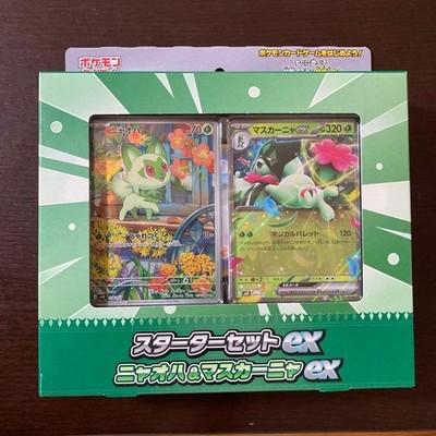 pokemon center Card Game MEGA Starter Set ex Sprigatito Meowscarada JPN FS