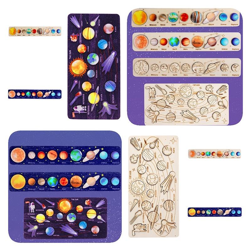 Wooden Space Planet Puzzles Montessori Toys For Kids Educational Jigsaw Tray For Science Learning