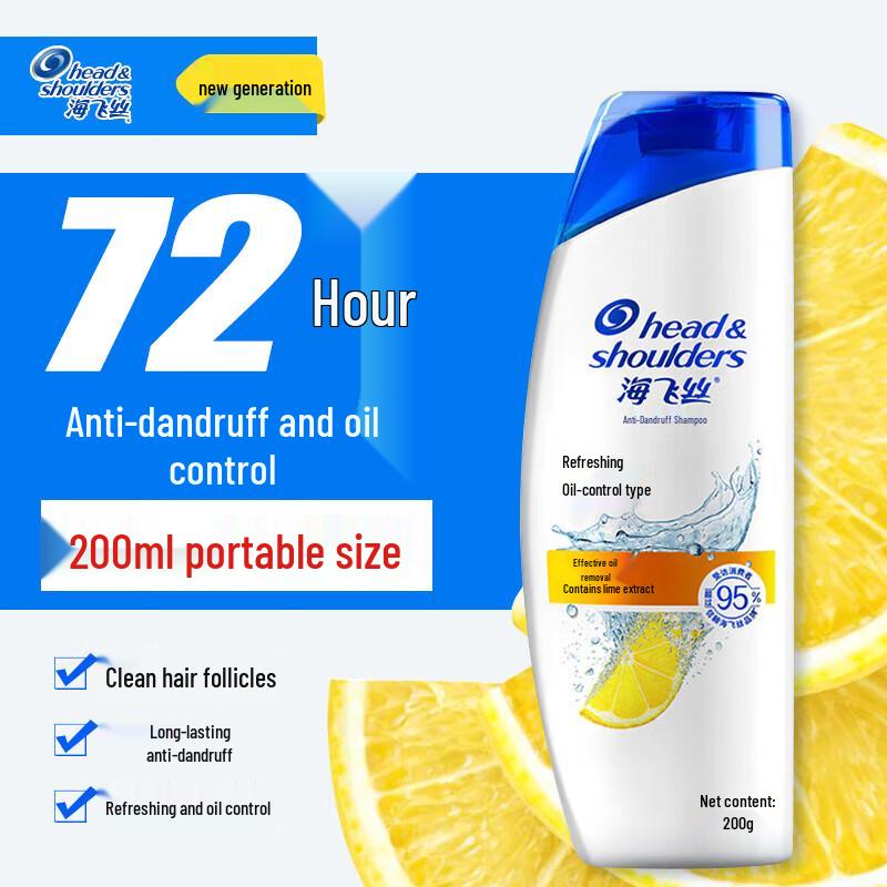Head & Shoulders Anti-Dandruff Oil Control Shampoo