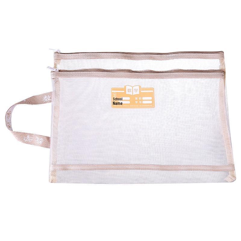 Double Layer Student Homework Bag: Large Capacity A4 Mesh Document Organizer with Dual Zippers