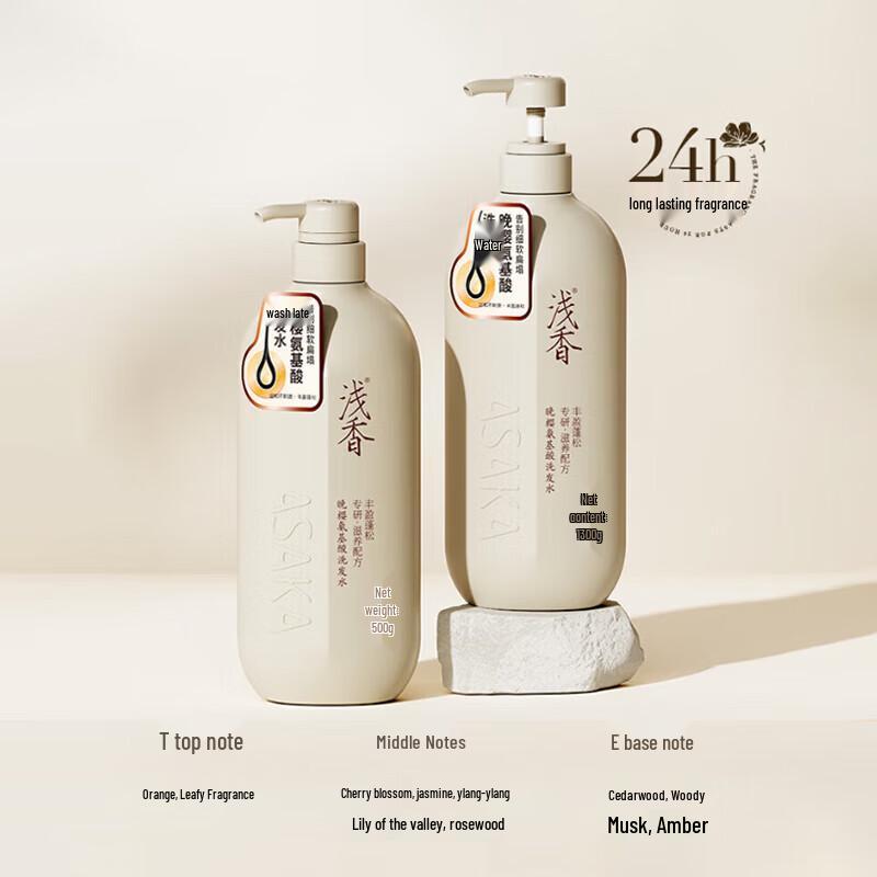 ASAKA Evening Cherry Blossom Amino Acid Shampoo 4-Pack