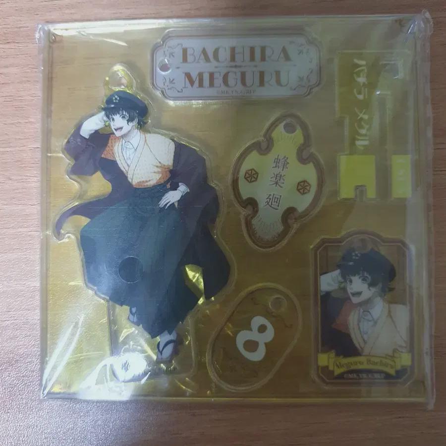 

Blue Rock Vachira Acrylic Stand