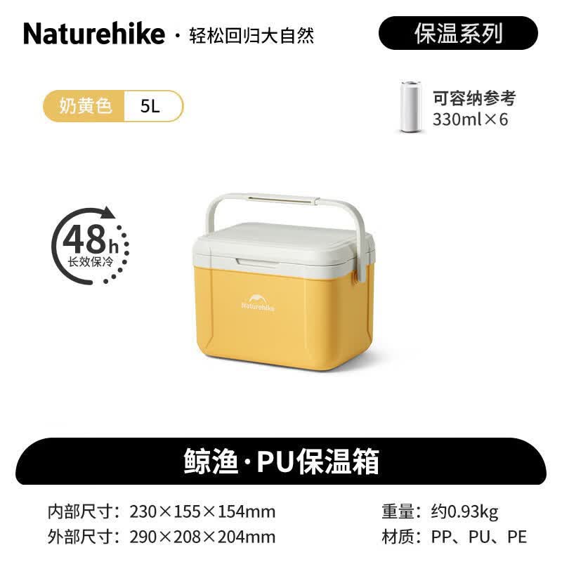 Кемпинговый термобокс Naturehike Whale Fisher PU