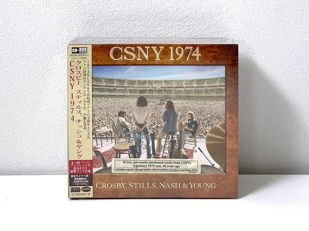 

[USED] Out of print Crosby, Stills, Nash & Young CSNY 1974