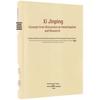 Xi Jinping: Excerpts On Investigation and Research