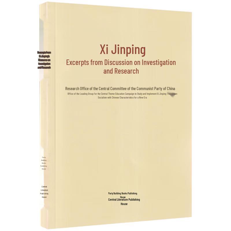 Xi Jinping: Excerpts on Investigation and Research