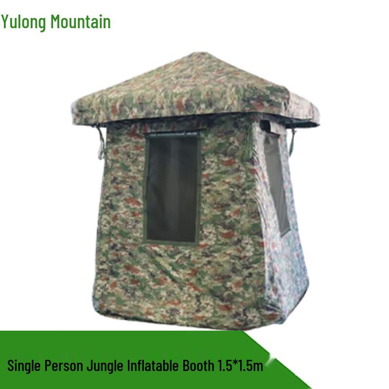 Camouflage Inflatable Sentry Post Tent