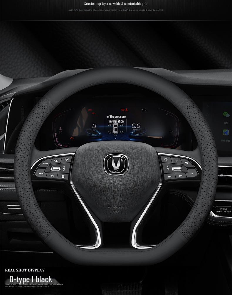 Changan Genuine Leather Steering Wheel Cover for Eado, CS75 Plus/CS55/Unit Models