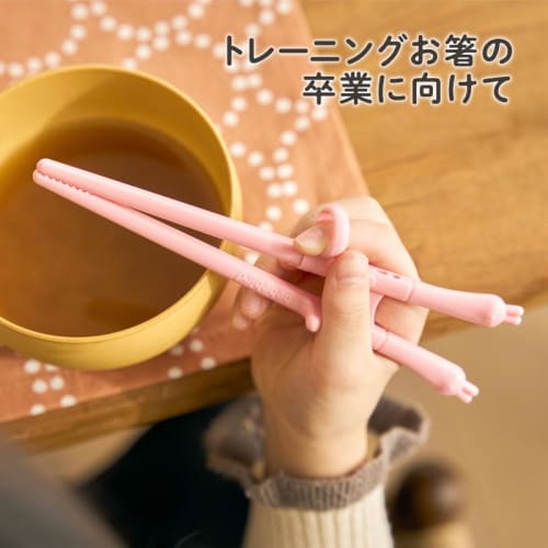 EDISONmama Bebebird Ohashijozu (Beige) Bear Chopsticks for Right-Handed Practice, Perfect for Graduating from Training Chopsticks, Includes Ring, Dish